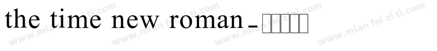 the time new roman字体转换